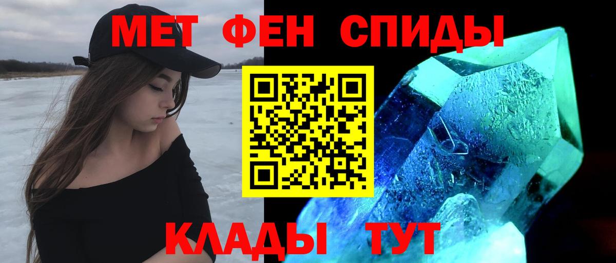 Котовск  АМФ 98%  Вход с VPN 
