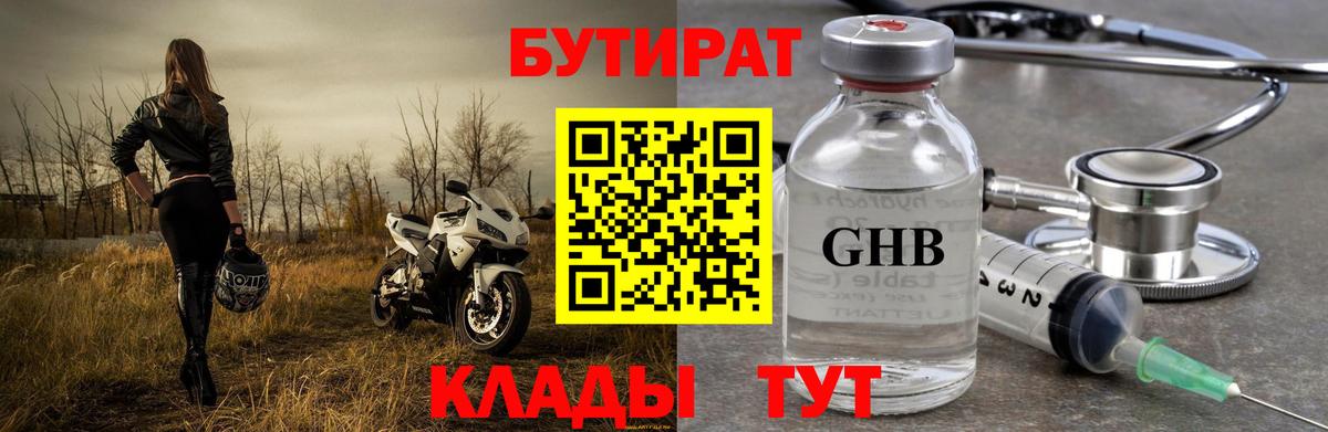 Котовск  ГАШИШ  Вход с VPN  Гашиш  COCAIN  МЕФ кристаллы  Меф  Купить наркотики цена  MDMA 