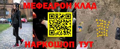 экстази Кунгур
