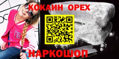 экстази Кунгур