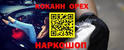 экстази Кунгур