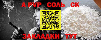 MDMA Кумертау