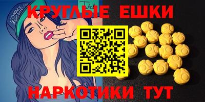 экстази Кунгур