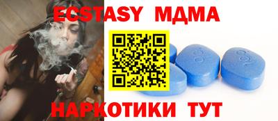 экстази Кунгур