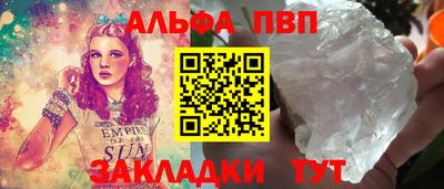 MDMA Кумертау