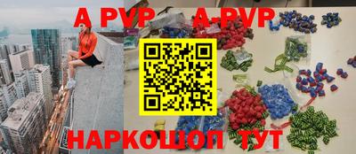 экстази Кунгур