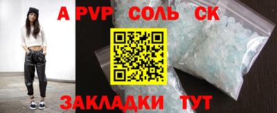 mdpv Кулебаки