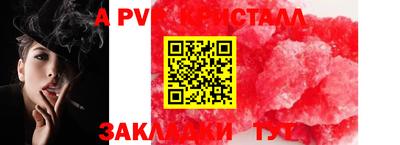 mdpv Кулебаки