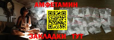 MDMA Кумертау