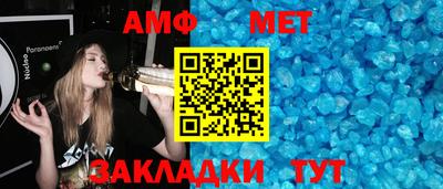 MDMA Кумертау