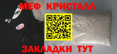 экстази Кунгур
