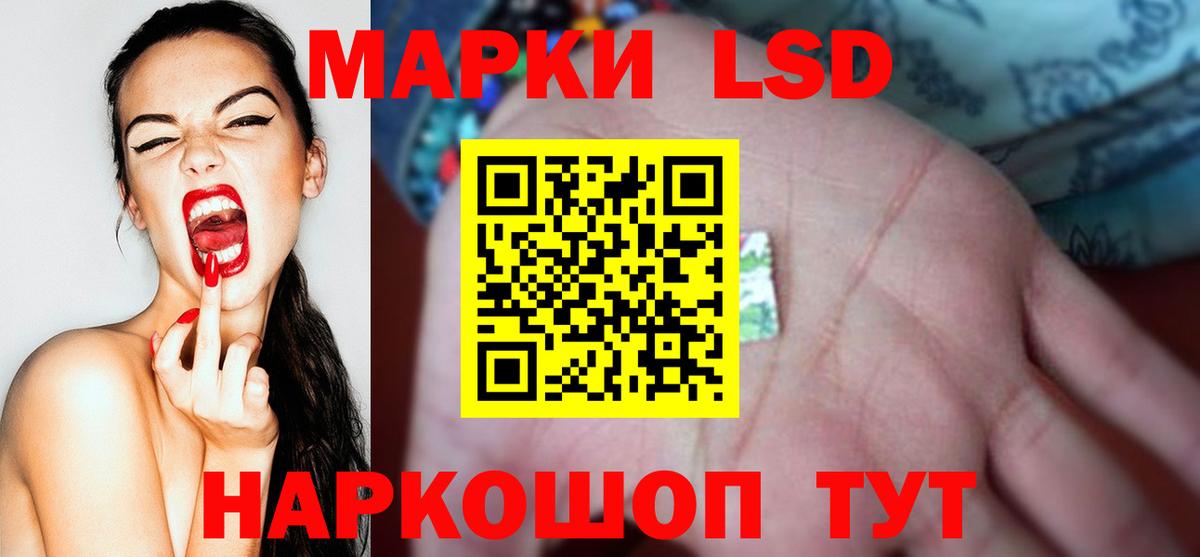 Лсд 25 экстази кислота  ЛСД экстази ecstasy  ссылка на мегу как войти  Котовск  Вход с VPN 