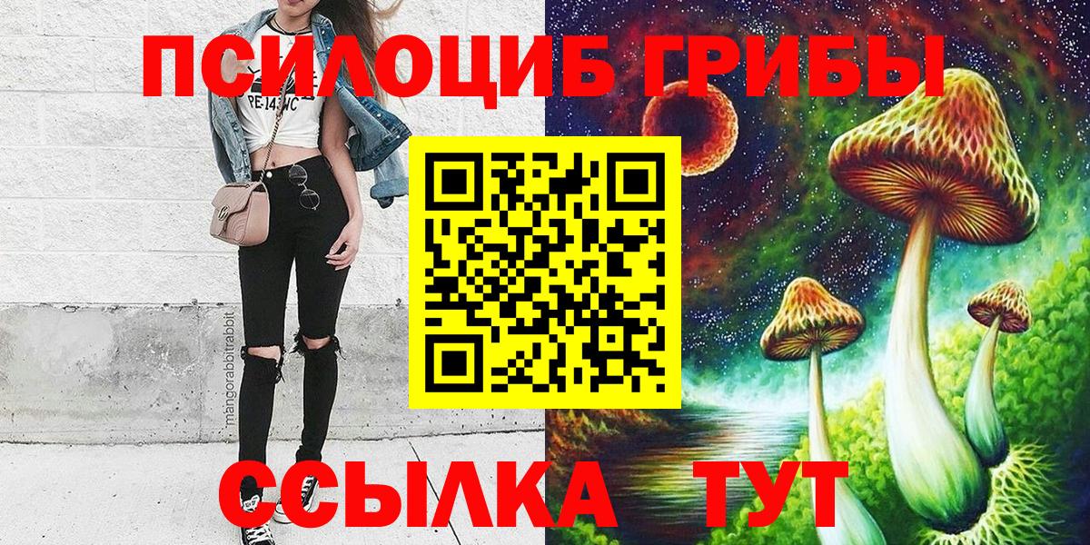Метамфетамин Котовск
