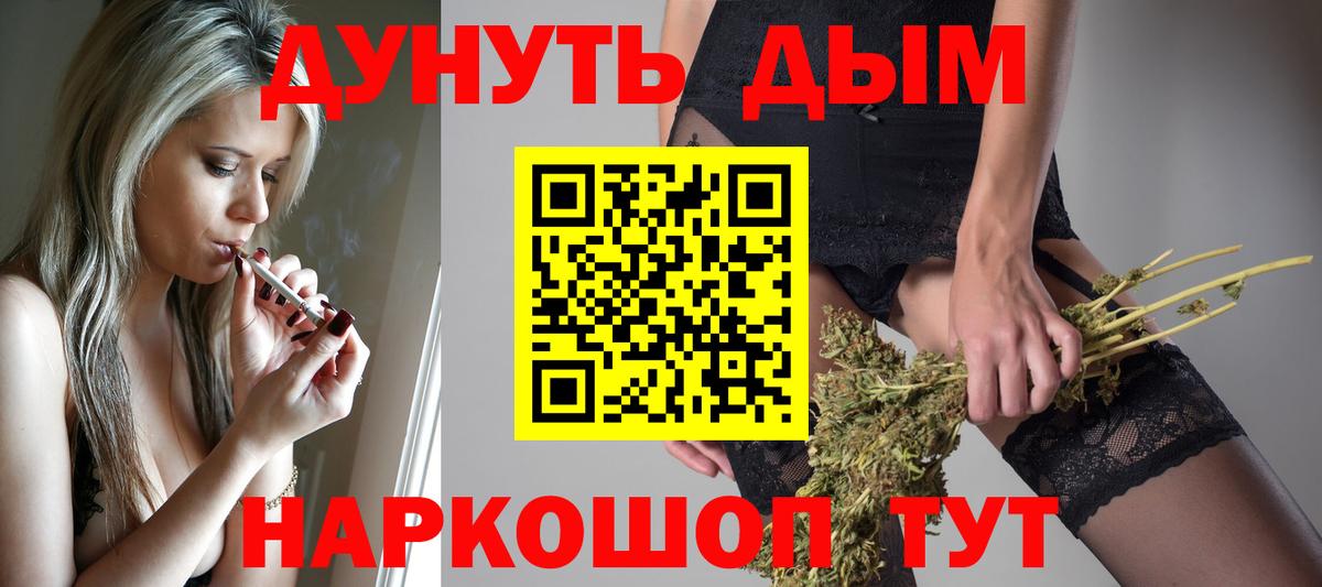 Котовск  Шишки марихуана THC 21%  Вход с VPN  Шишки марихуана SATIVA & INDICA 